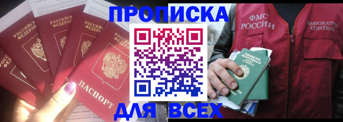 регистрация для дет. сада в Усть-Лабинске